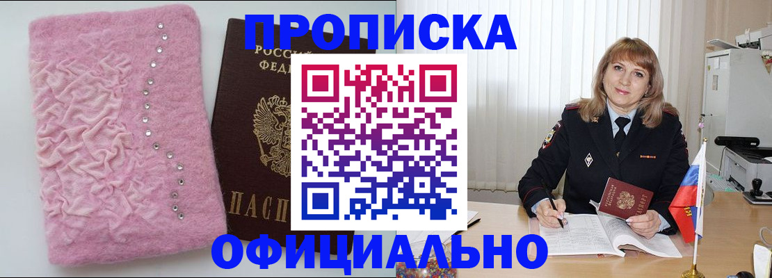найти адрес прописки в Петрозаводске